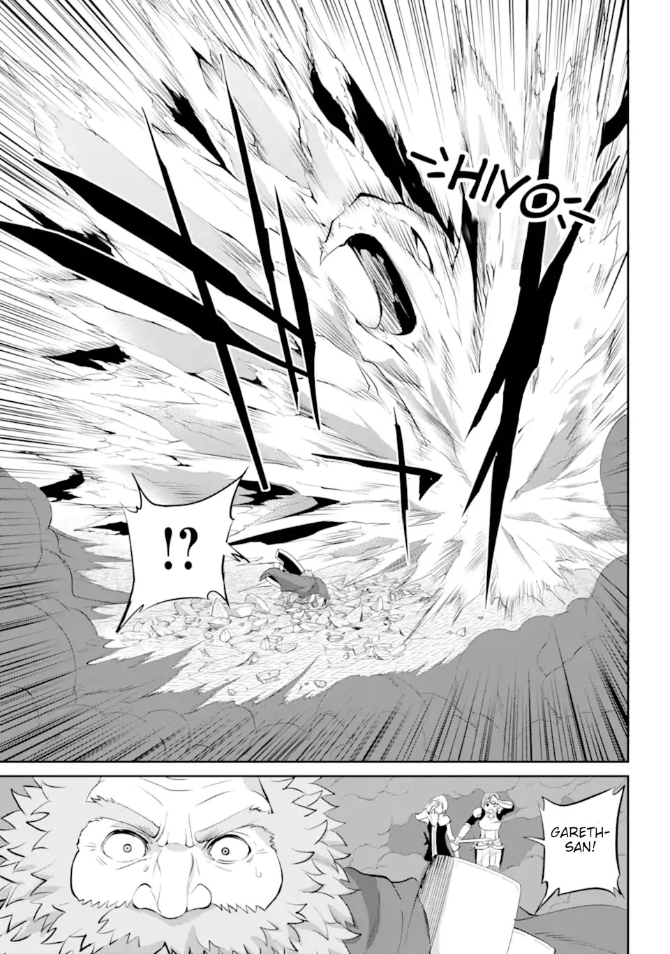 Dungeon ni Deai o Motomeru no wa Machigatte iru darou ka Gaiden – Sword Oratoria Chapter 87 - Page 14
