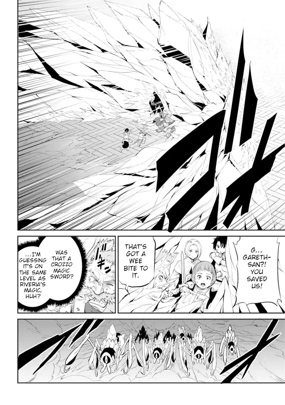Dungeon ni Deai o Motomeru no wa Machigatte iru darou ka Gaiden – Sword Oratoria Chapter 87 - Page 15