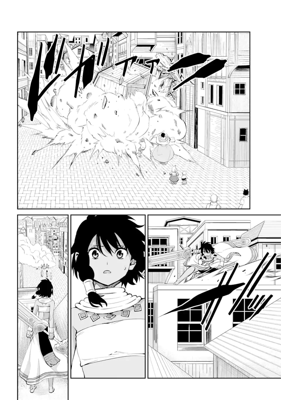 Dungeon ni Deai o Motomeru no wa Machigatte iru darou ka Gaiden – Sword Oratoria Chapter 87 - Page 23