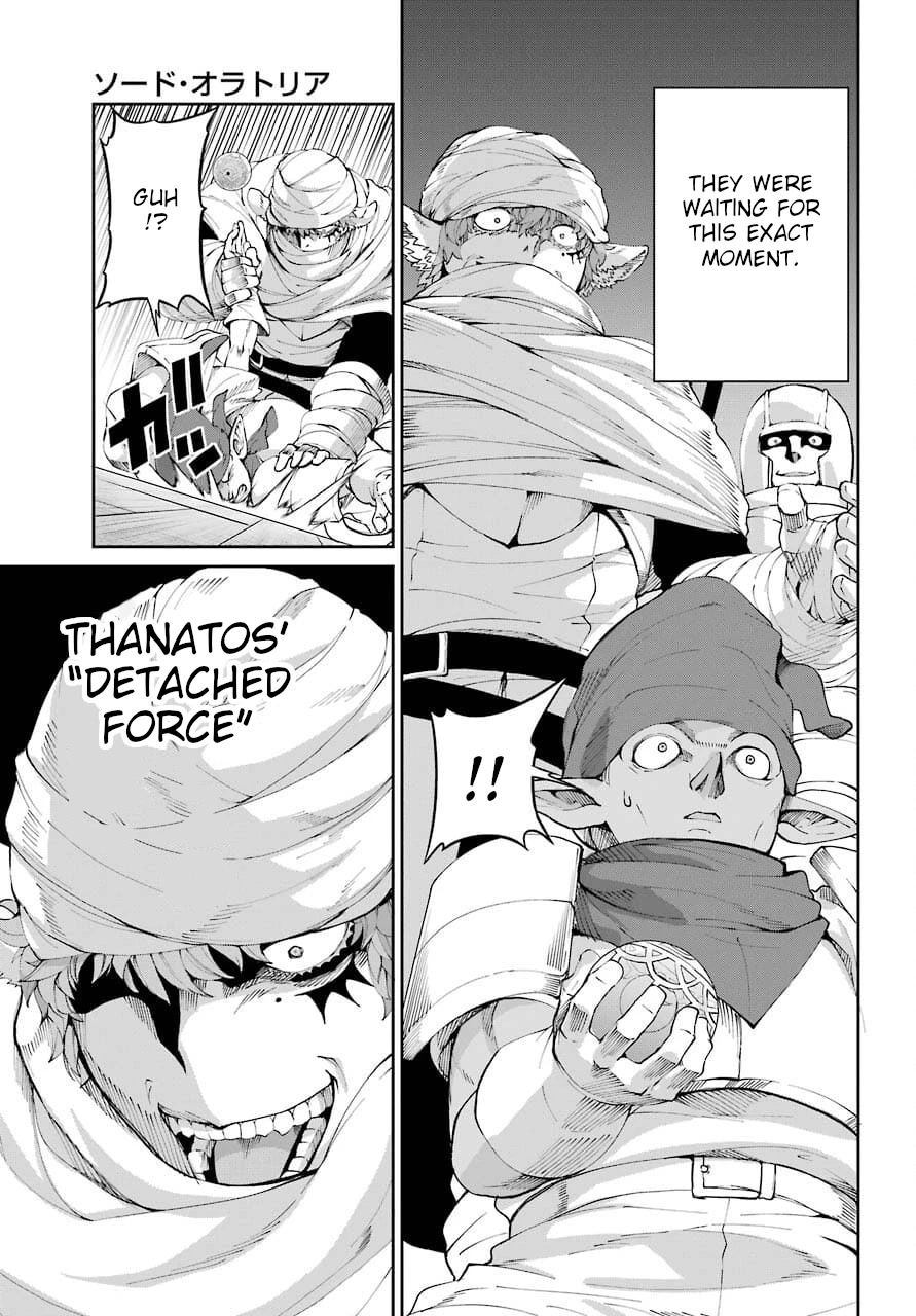 Dungeon ni Deai o Motomeru no wa Machigatte iru darou ka Gaiden – Sword Oratoria Chapter 88 - Page 4