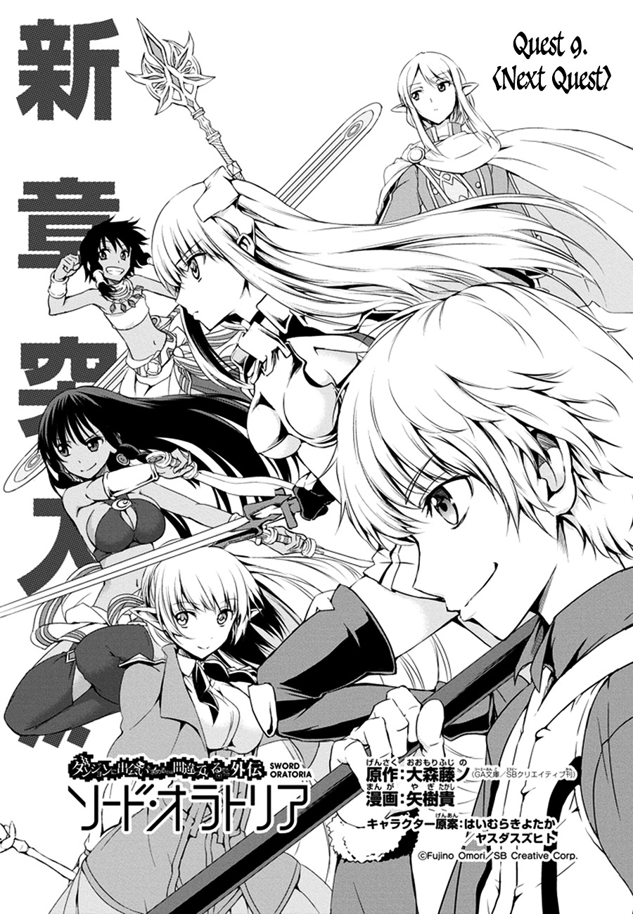 Dungeon ni Deai o Motomeru no wa Machigatte iru darou ka Gaiden – Sword Oratoria Chapter 9 - Page 3