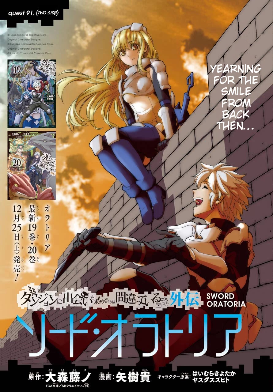 Dungeon ni Deai o Motomeru no wa Machigatte iru darou ka Gaiden – Sword Oratoria Chapter 91 - Page 4
