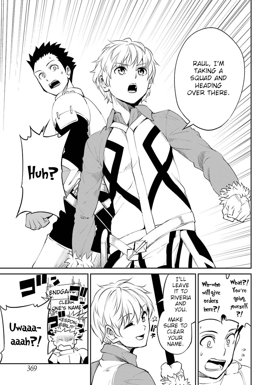 Dungeon ni Deai o Motomeru no wa Machigatte iru darou ka Gaiden – Sword Oratoria Chapter 92 - Page 19