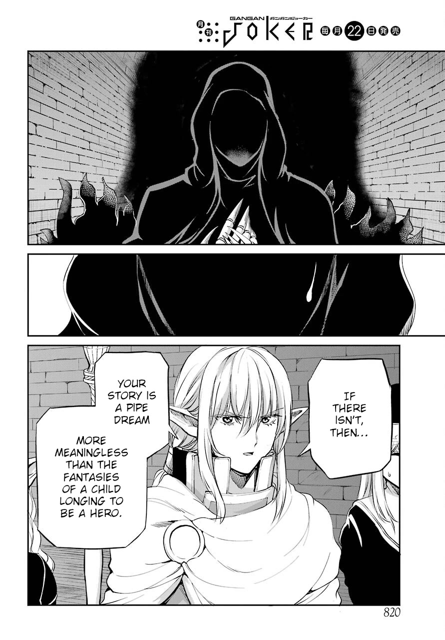 Dungeon ni Deai o Motomeru no wa Machigatte iru darou ka Gaiden – Sword Oratoria Chapter 93 - Page 18