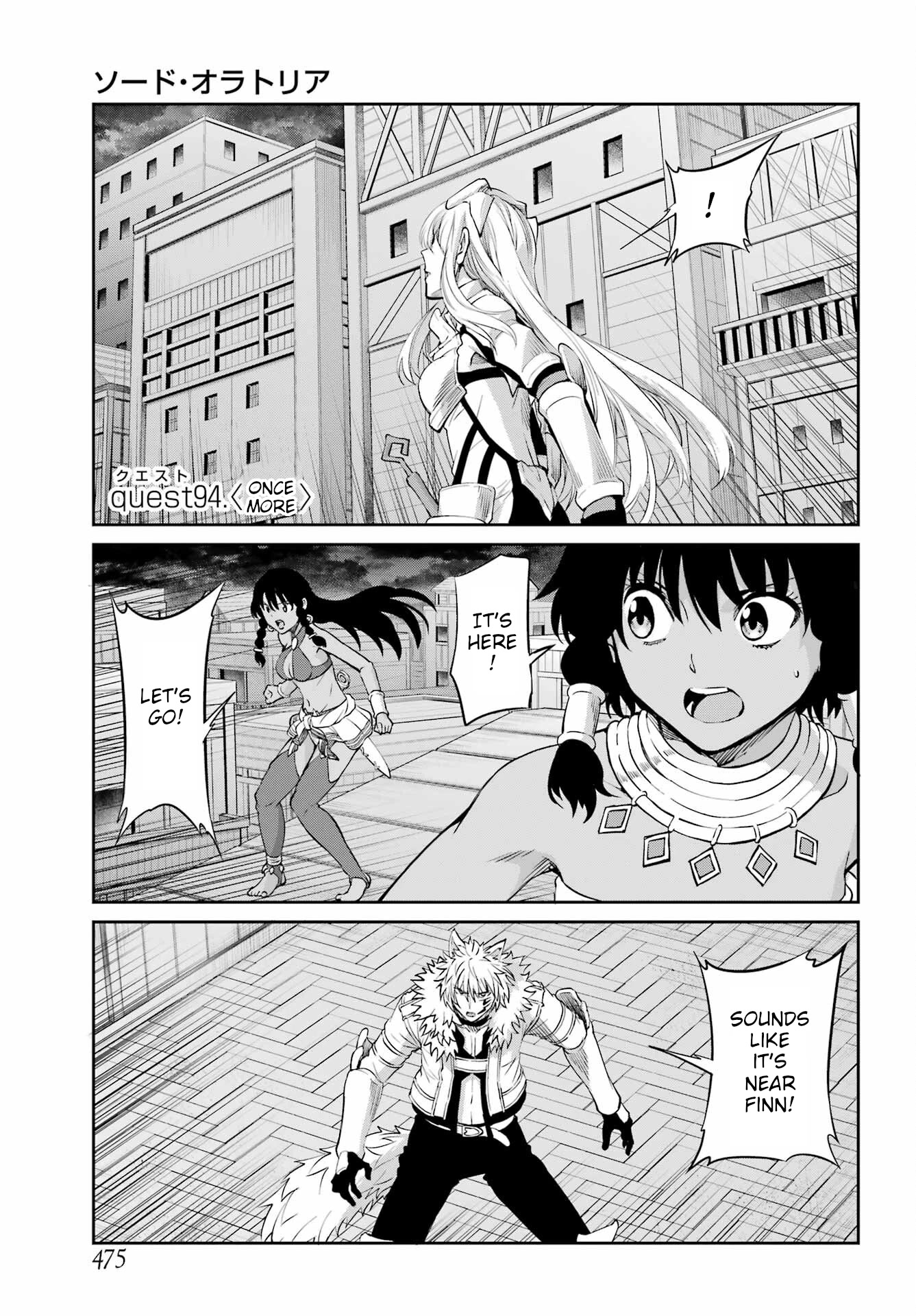 Dungeon ni Deai o Motomeru no wa Machigatte iru darou ka Gaiden – Sword Oratoria Chapter 94 - Page 1