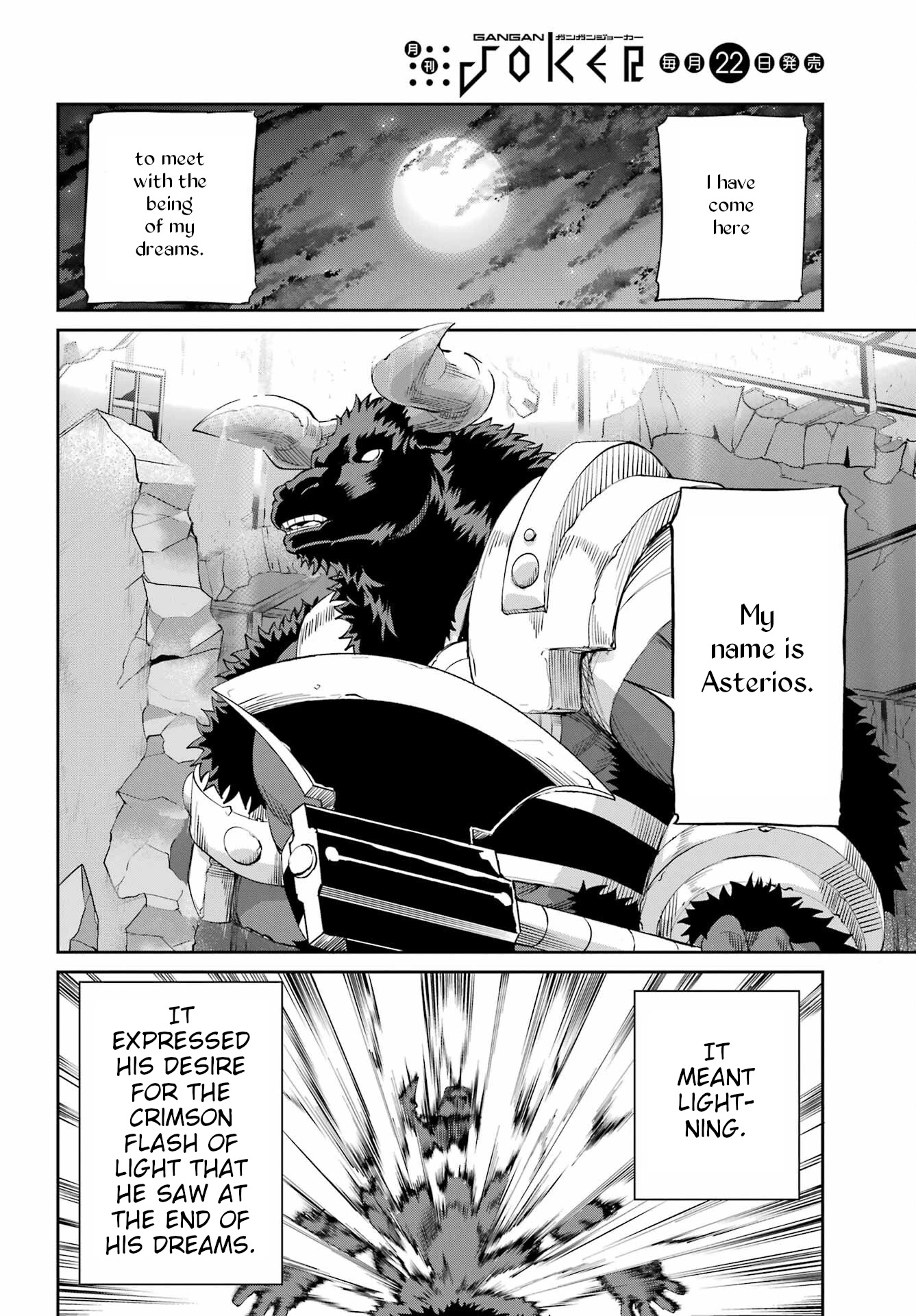 Dungeon ni Deai o Motomeru no wa Machigatte iru darou ka Gaiden – Sword Oratoria Chapter 94 - Page 12