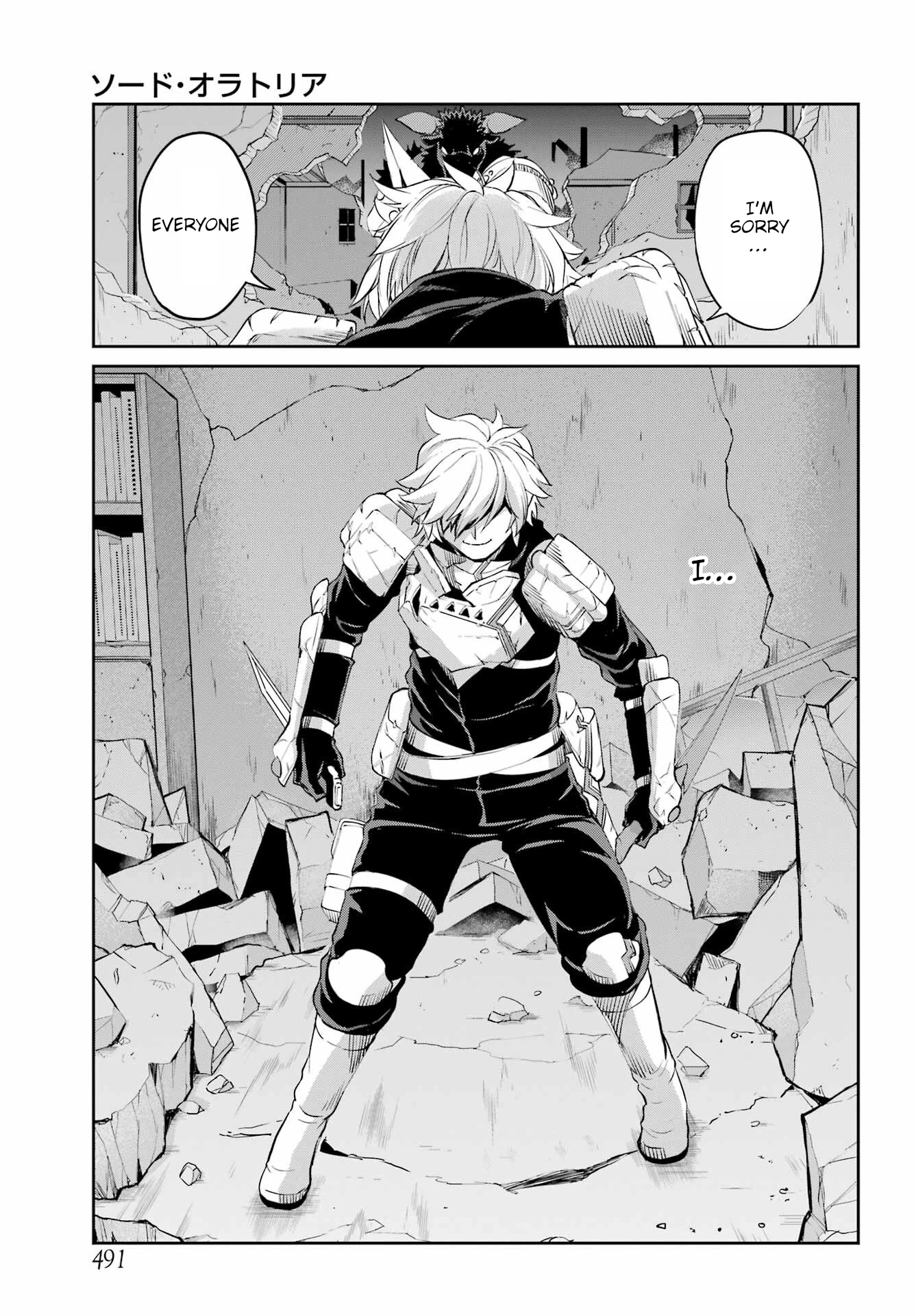 Dungeon ni Deai o Motomeru no wa Machigatte iru darou ka Gaiden – Sword Oratoria Chapter 94 - Page 17