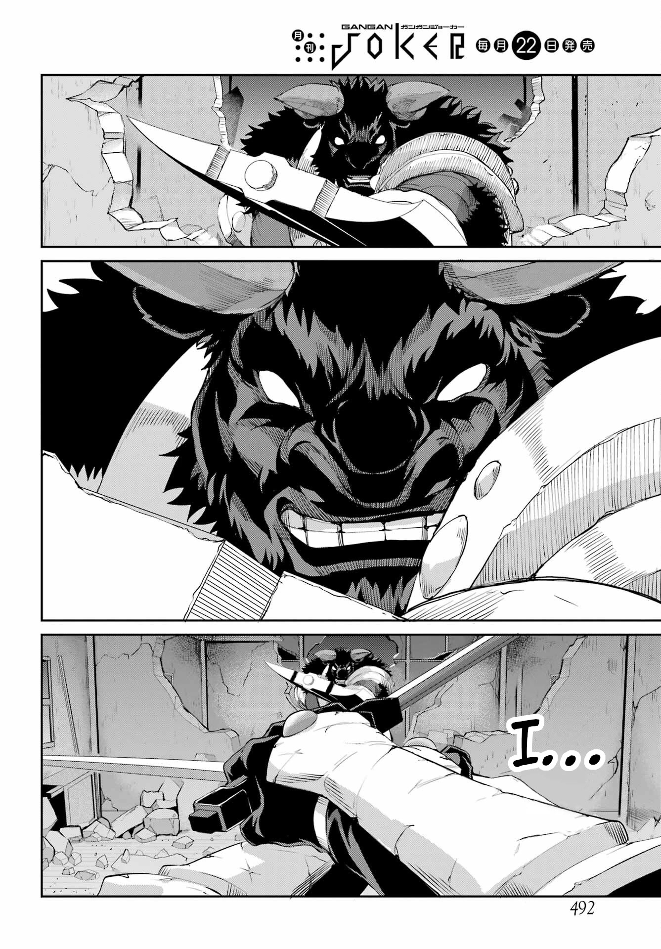 Dungeon ni Deai o Motomeru no wa Machigatte iru darou ka Gaiden – Sword Oratoria Chapter 94 - Page 18