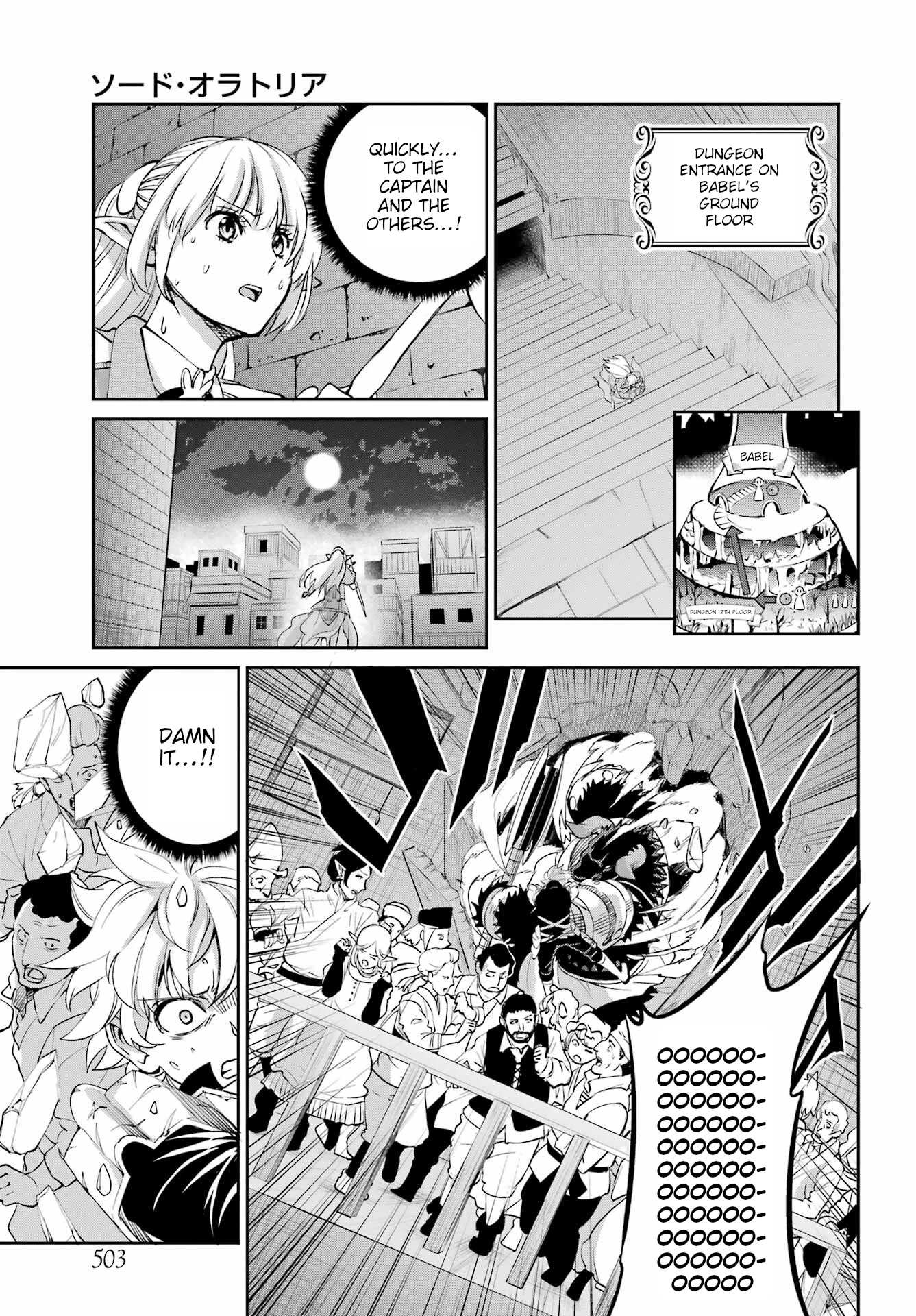 Dungeon ni Deai o Motomeru no wa Machigatte iru darou ka Gaiden – Sword Oratoria Chapter 94 - Page 28