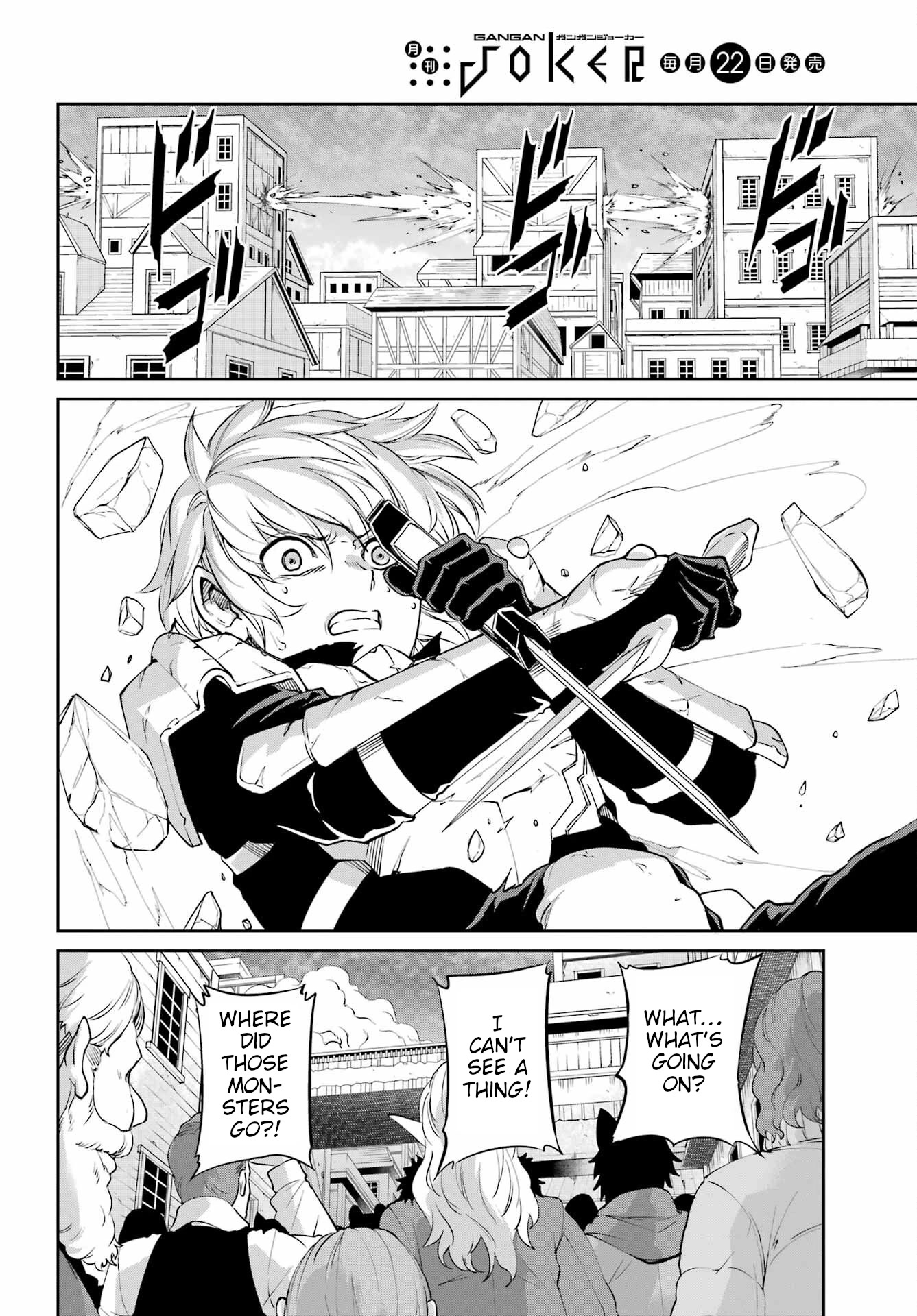 Dungeon ni Deai o Motomeru no wa Machigatte iru darou ka Gaiden – Sword Oratoria Chapter 94 - Page 4