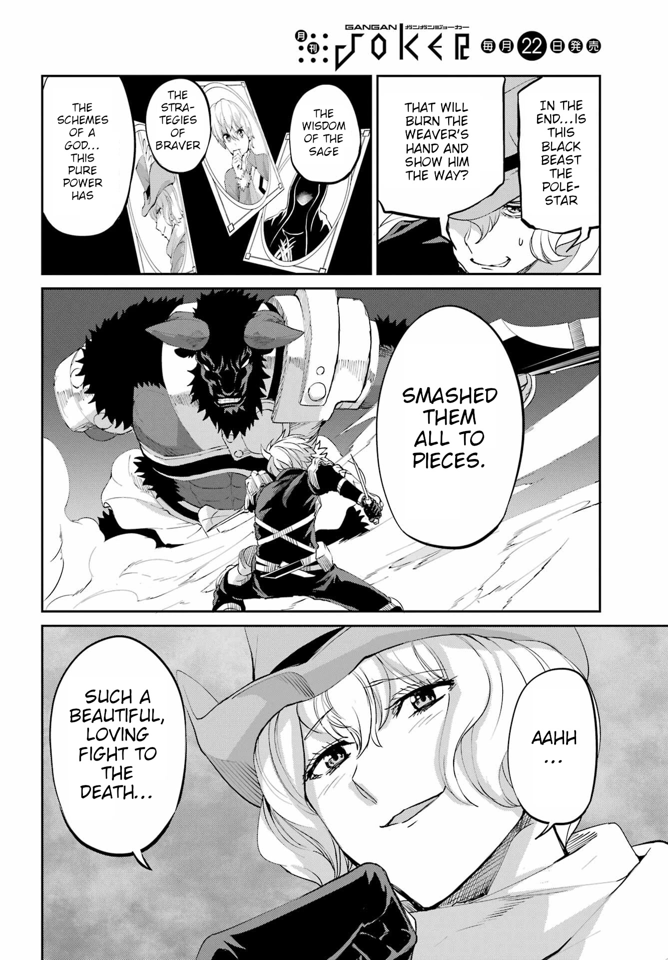 Dungeon ni Deai o Motomeru no wa Machigatte iru darou ka Gaiden – Sword Oratoria Chapter 94 - Page 42