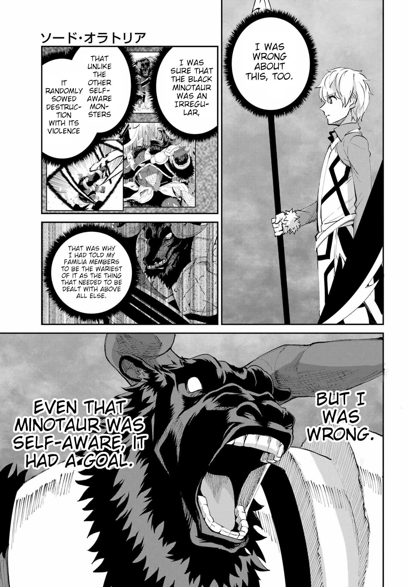 Dungeon ni Deai o Motomeru no wa Machigatte iru darou ka Gaiden – Sword Oratoria Chapter 94 - Page 43
