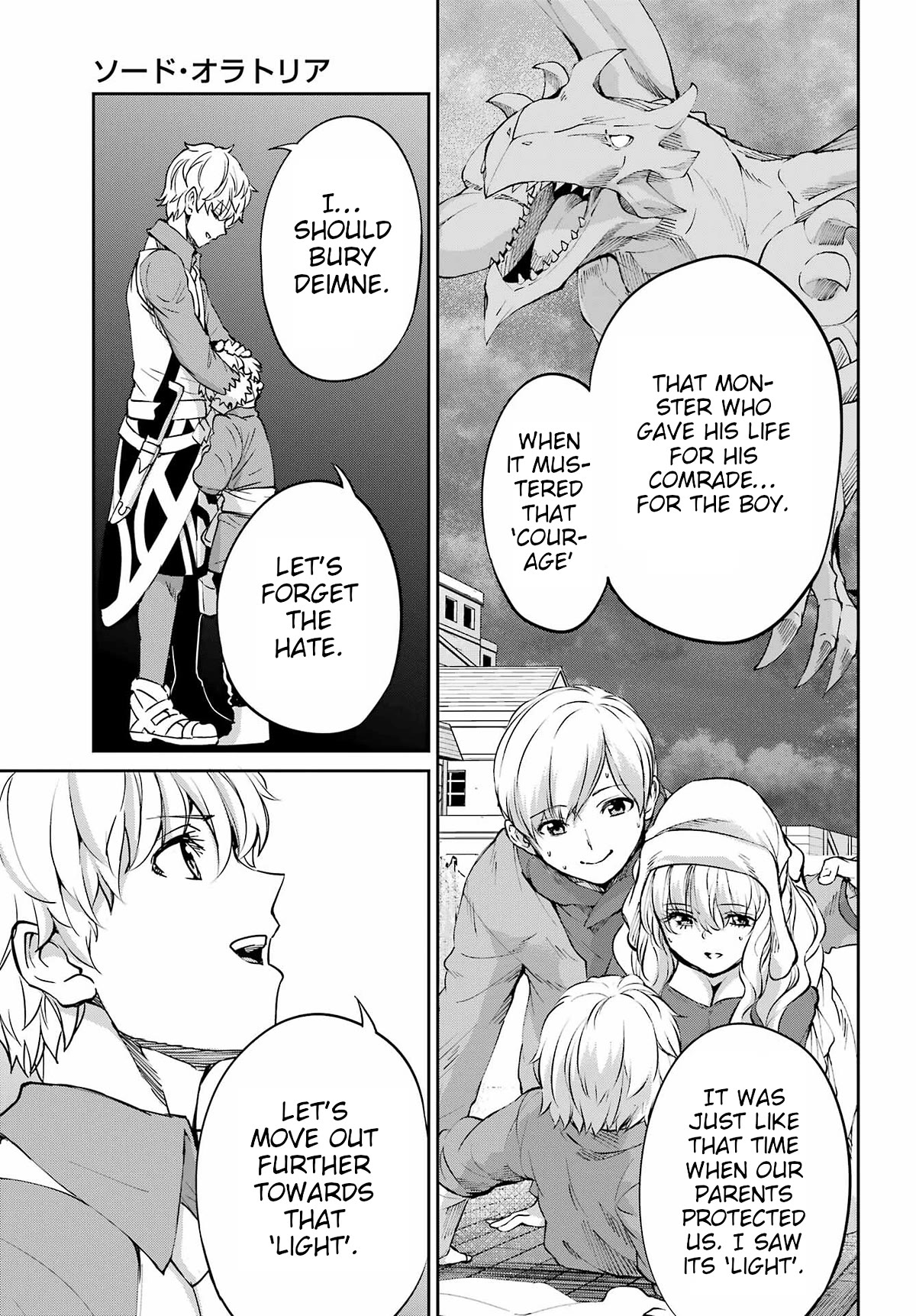 Dungeon ni Deai o Motomeru no wa Machigatte iru darou ka Gaiden – Sword Oratoria Chapter 95 - Page 12