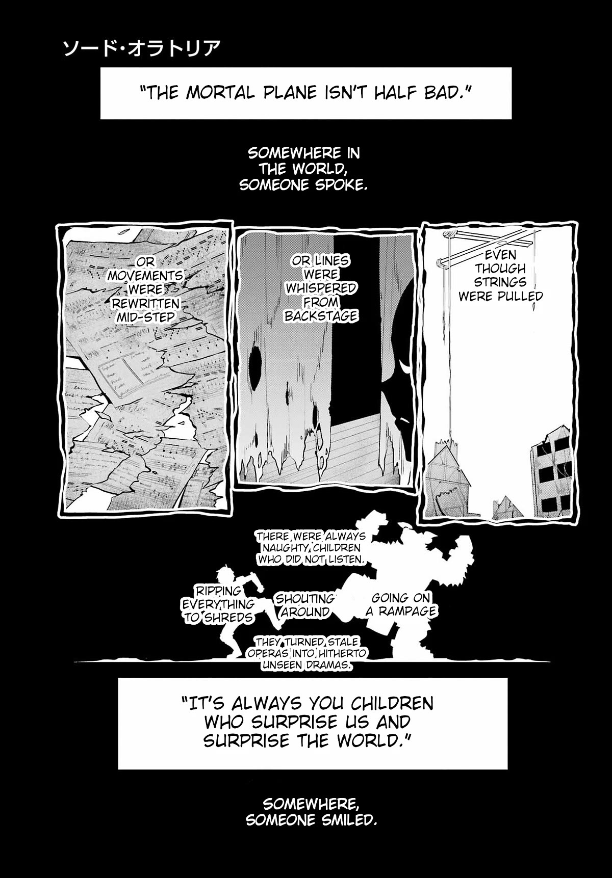 Dungeon ni Deai o Motomeru no wa Machigatte iru darou ka Gaiden – Sword Oratoria Chapter 95 - Page 4