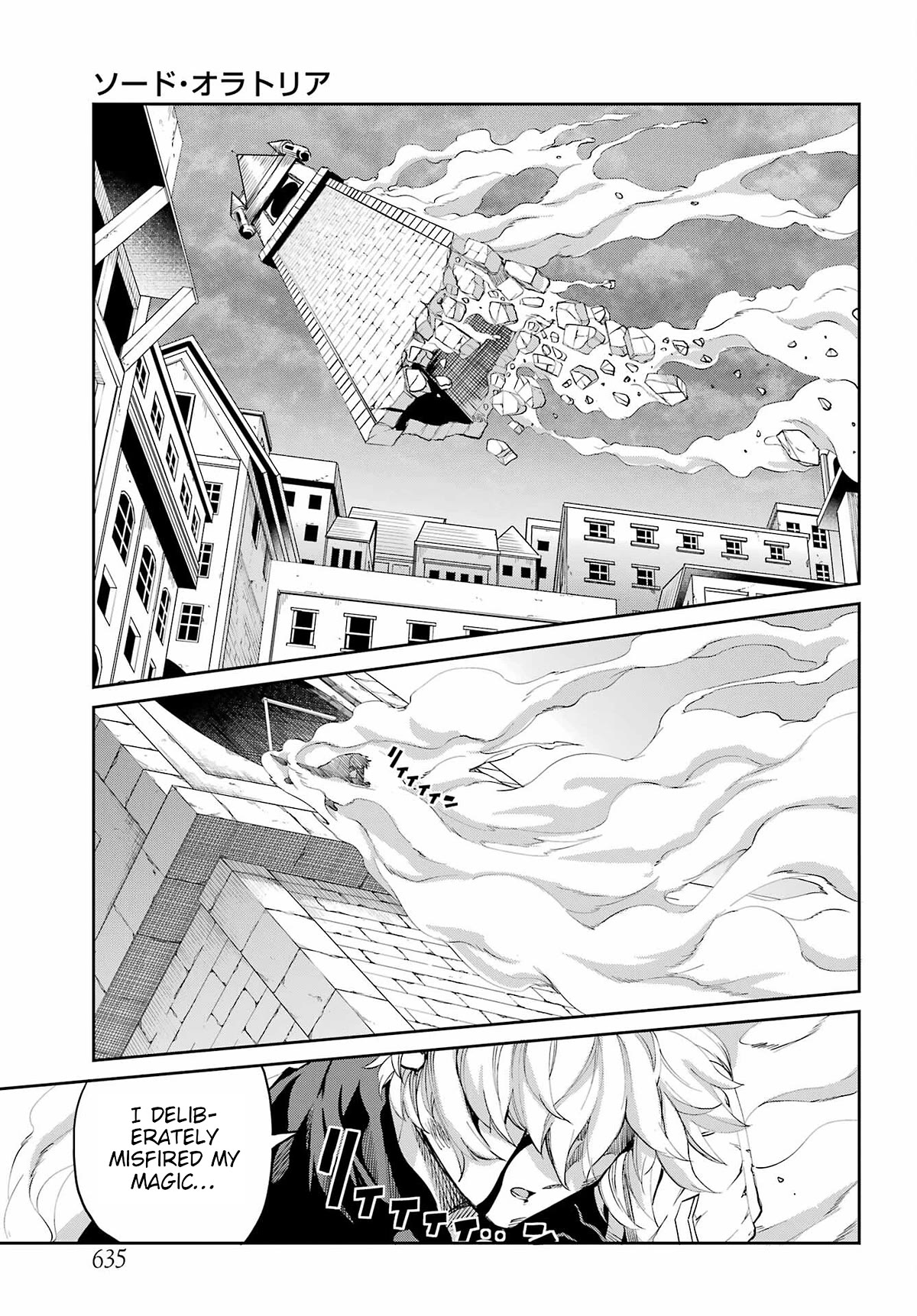 Dungeon ni Deai o Motomeru no wa Machigatte iru darou ka Gaiden – Sword Oratoria Chapter 95 - Page 33