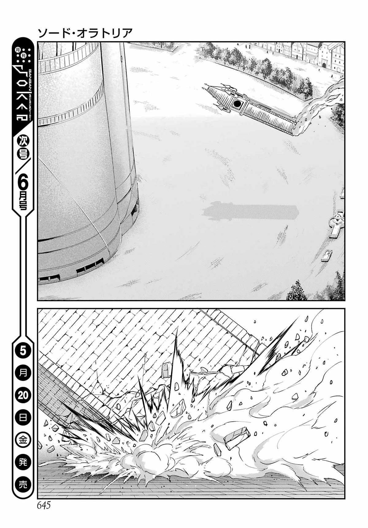 Dungeon ni Deai o Motomeru no wa Machigatte iru darou ka Gaiden – Sword Oratoria Chapter 95 - Page 40
