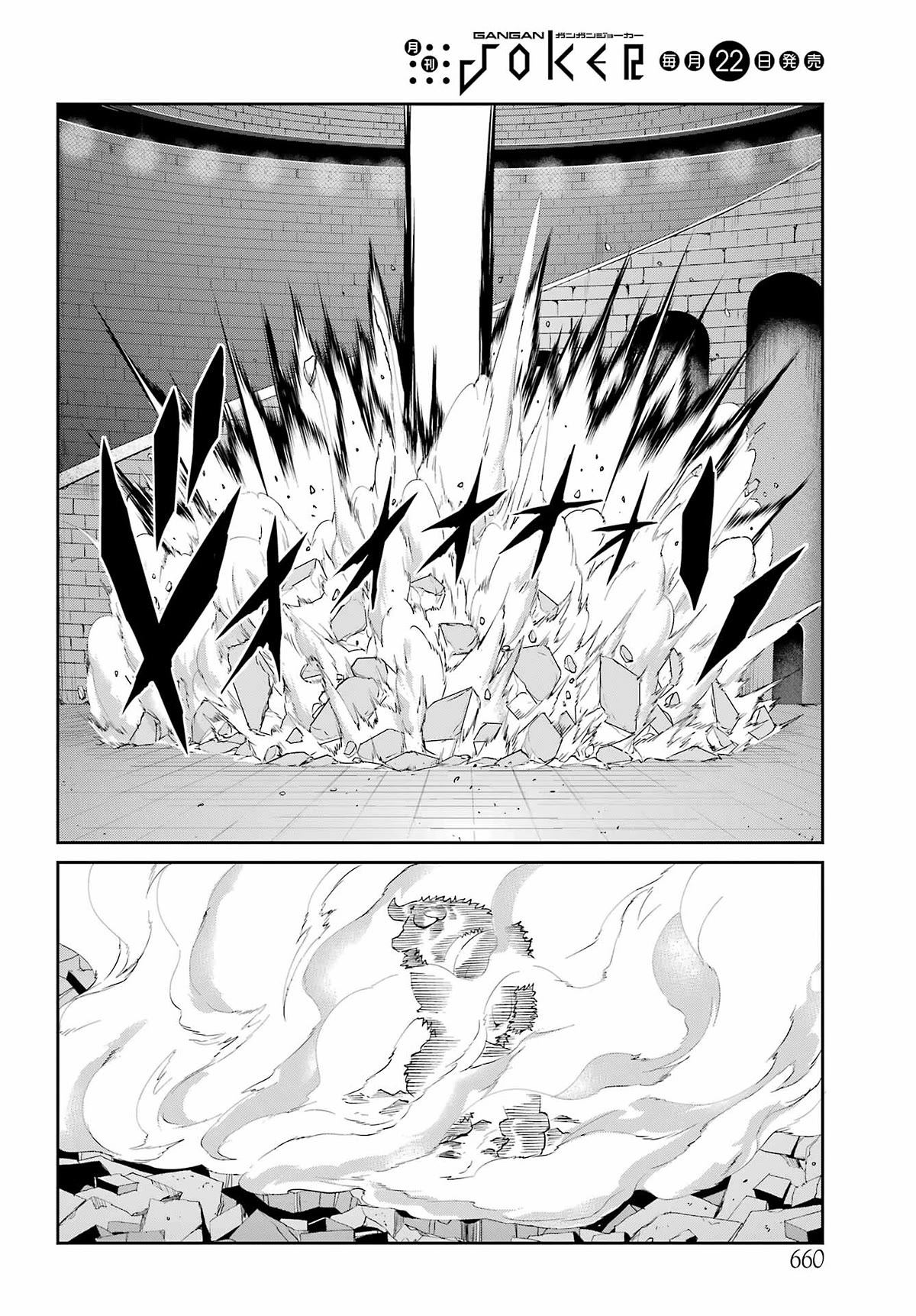 Dungeon ni Deai o Motomeru no wa Machigatte iru darou ka Gaiden – Sword Oratoria Chapter 95 - Page 53