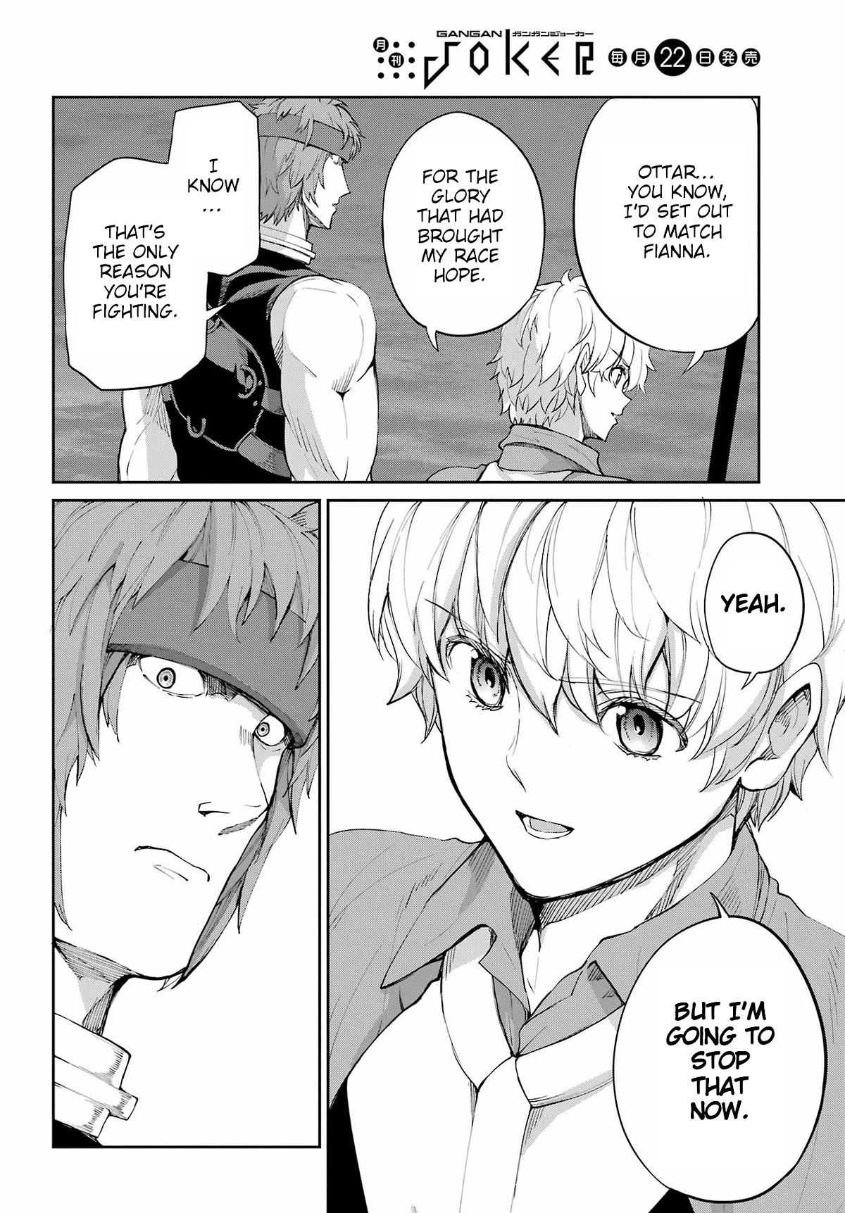 Dungeon ni Deai o Motomeru no wa Machigatte iru darou ka Gaiden – Sword Oratoria Chapter 95 - Page 7