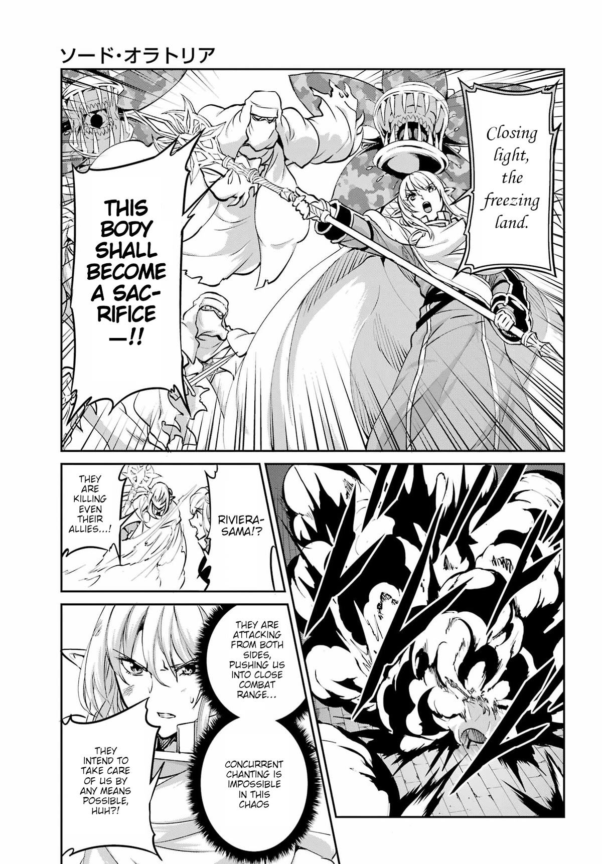 Dungeon ni Deai o Motomeru no wa Machigatte iru darou ka Gaiden – Sword Oratoria Chapter 96 - Page 11