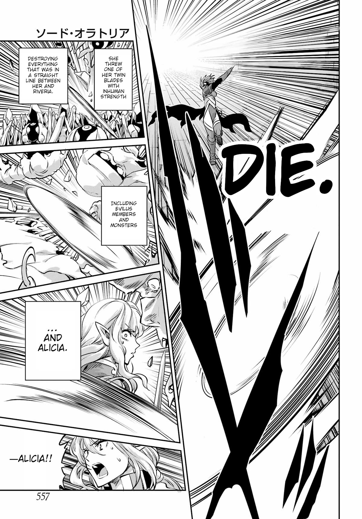 Dungeon ni Deai o Motomeru no wa Machigatte iru darou ka Gaiden – Sword Oratoria Chapter 96 - Page 13