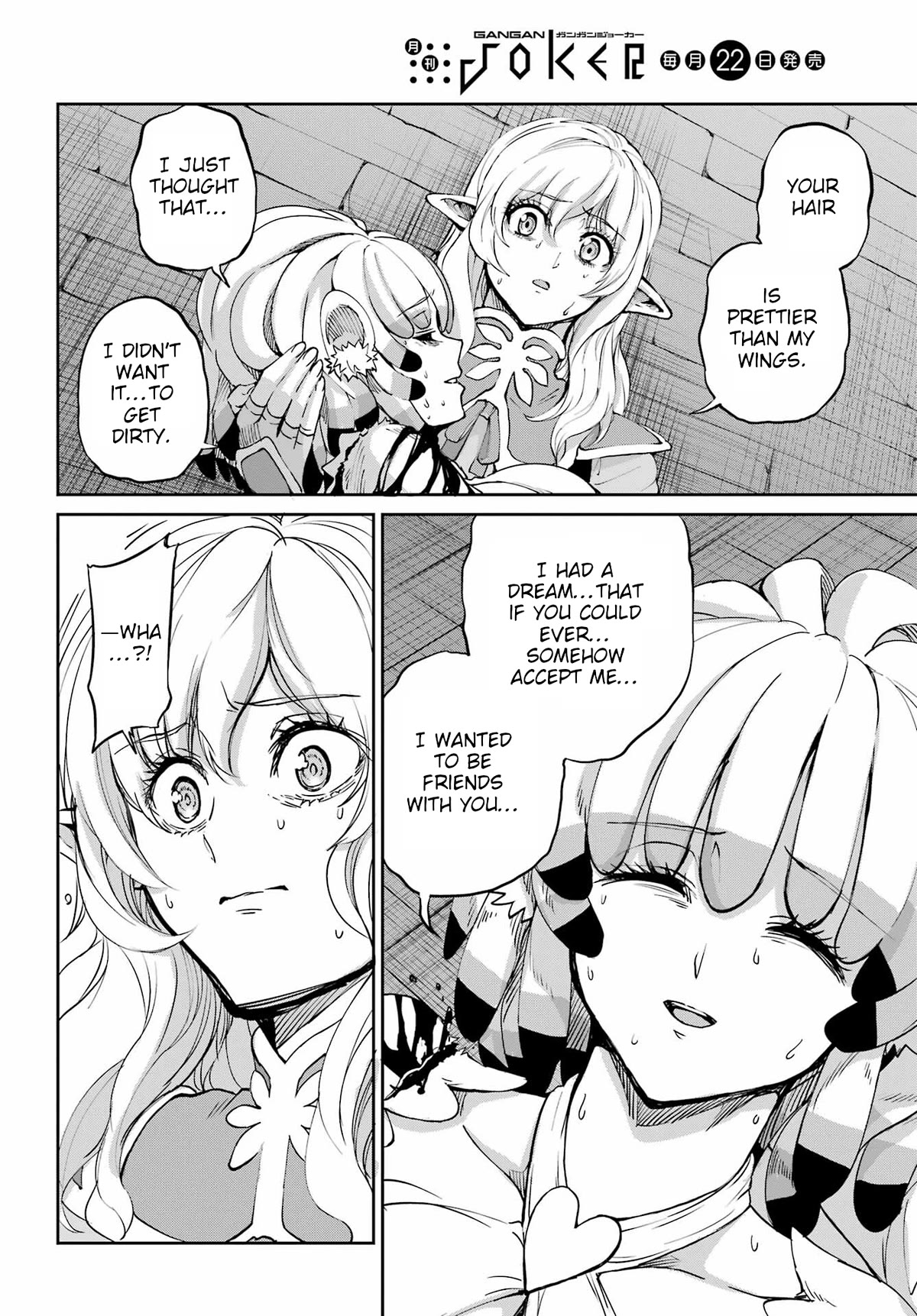 Dungeon ni Deai o Motomeru no wa Machigatte iru darou ka Gaiden – Sword Oratoria Chapter 96 - Page 16