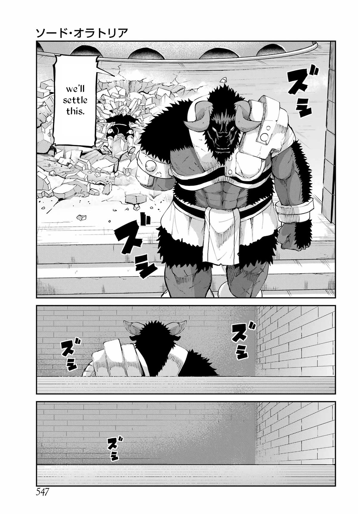 Dungeon ni Deai o Motomeru no wa Machigatte iru darou ka Gaiden – Sword Oratoria Chapter 96 - Page 3
