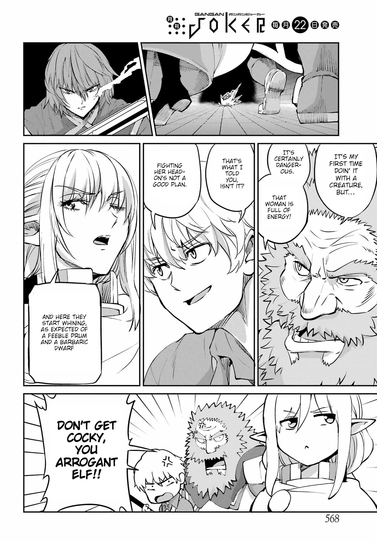 Dungeon ni Deai o Motomeru no wa Machigatte iru darou ka Gaiden – Sword Oratoria Chapter 96 - Page 24
