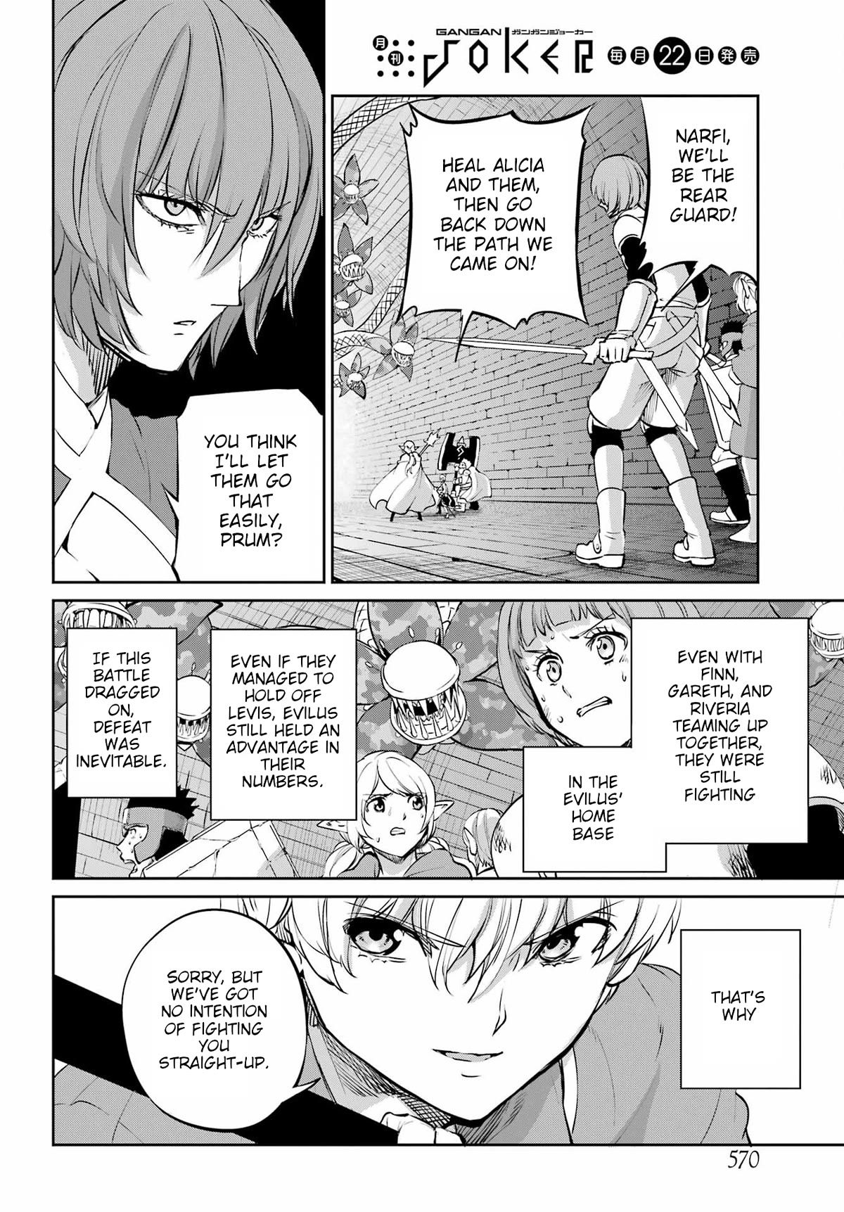 Dungeon ni Deai o Motomeru no wa Machigatte iru darou ka Gaiden – Sword Oratoria Chapter 96 - Page 26