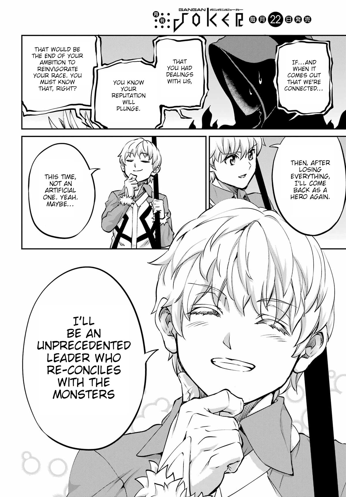 Dungeon ni Deai o Motomeru no wa Machigatte iru darou ka Gaiden – Sword Oratoria Chapter 96 - Page 37