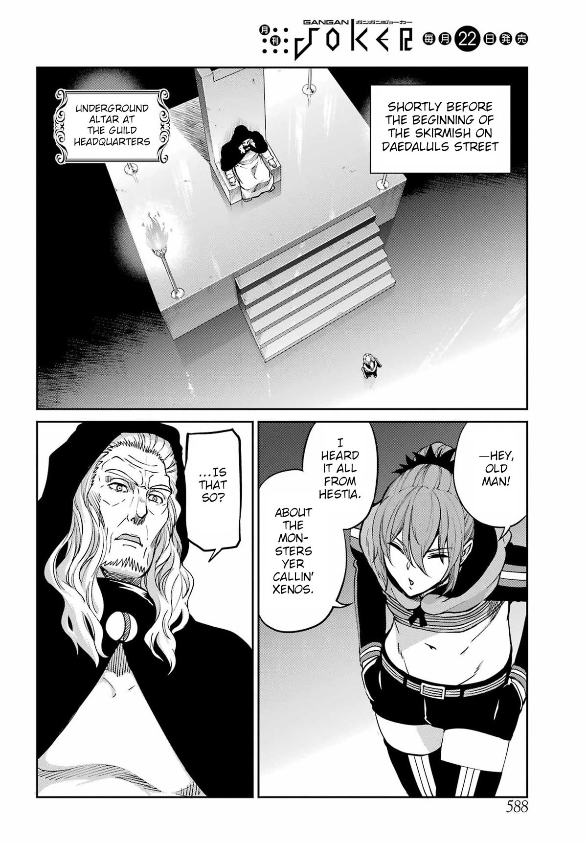 Dungeon ni Deai o Motomeru no wa Machigatte iru darou ka Gaiden – Sword Oratoria Chapter 96 - Page 43