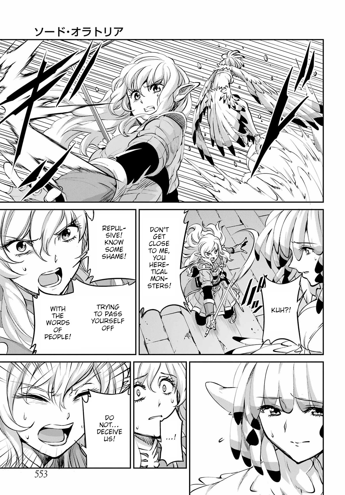 Dungeon ni Deai o Motomeru no wa Machigatte iru darou ka Gaiden – Sword Oratoria Chapter 96 - Page 9