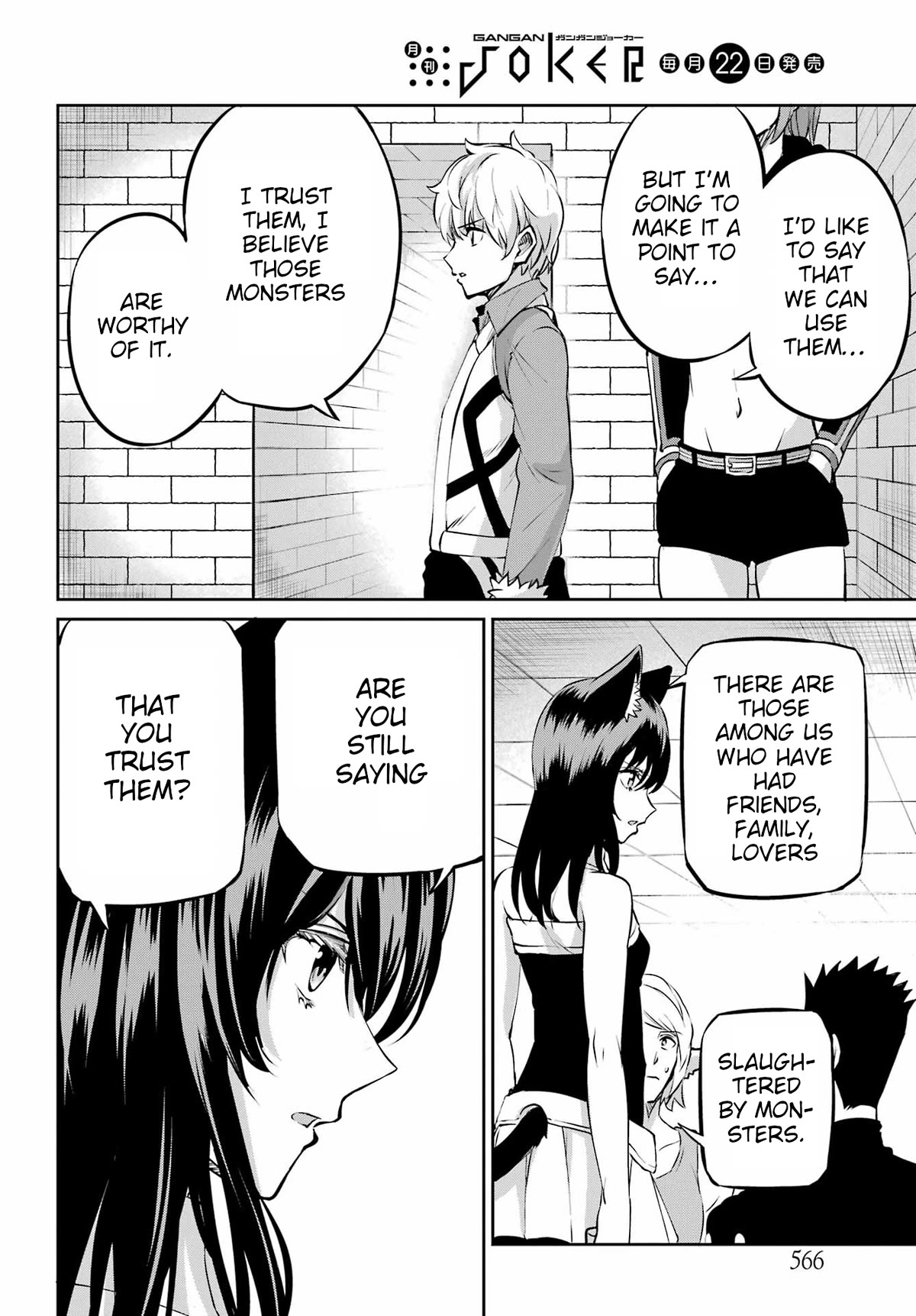 Dungeon ni Deai o Motomeru no wa Machigatte iru darou ka Gaiden – Sword Oratoria Chapter 97 - Page 16