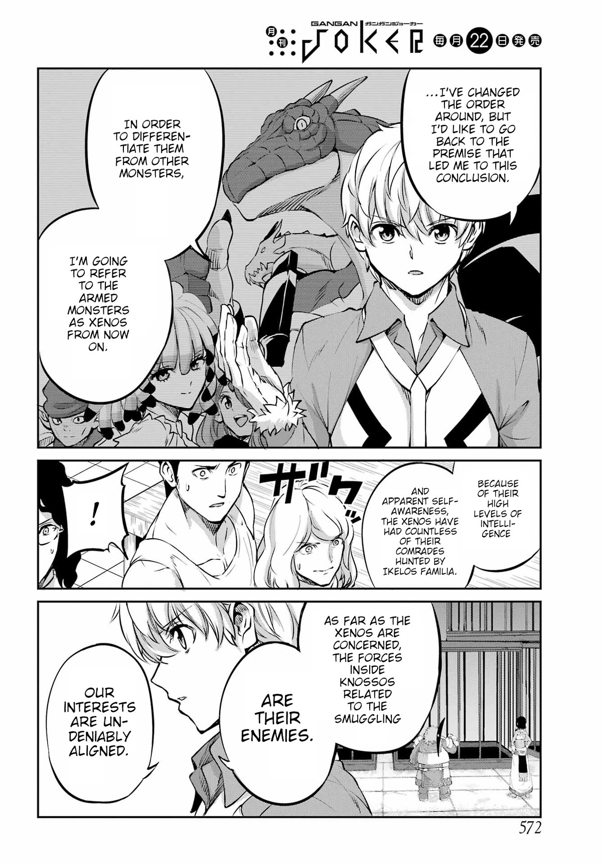 Dungeon ni Deai o Motomeru no wa Machigatte iru darou ka Gaiden – Sword Oratoria Chapter 97 - Page 22
