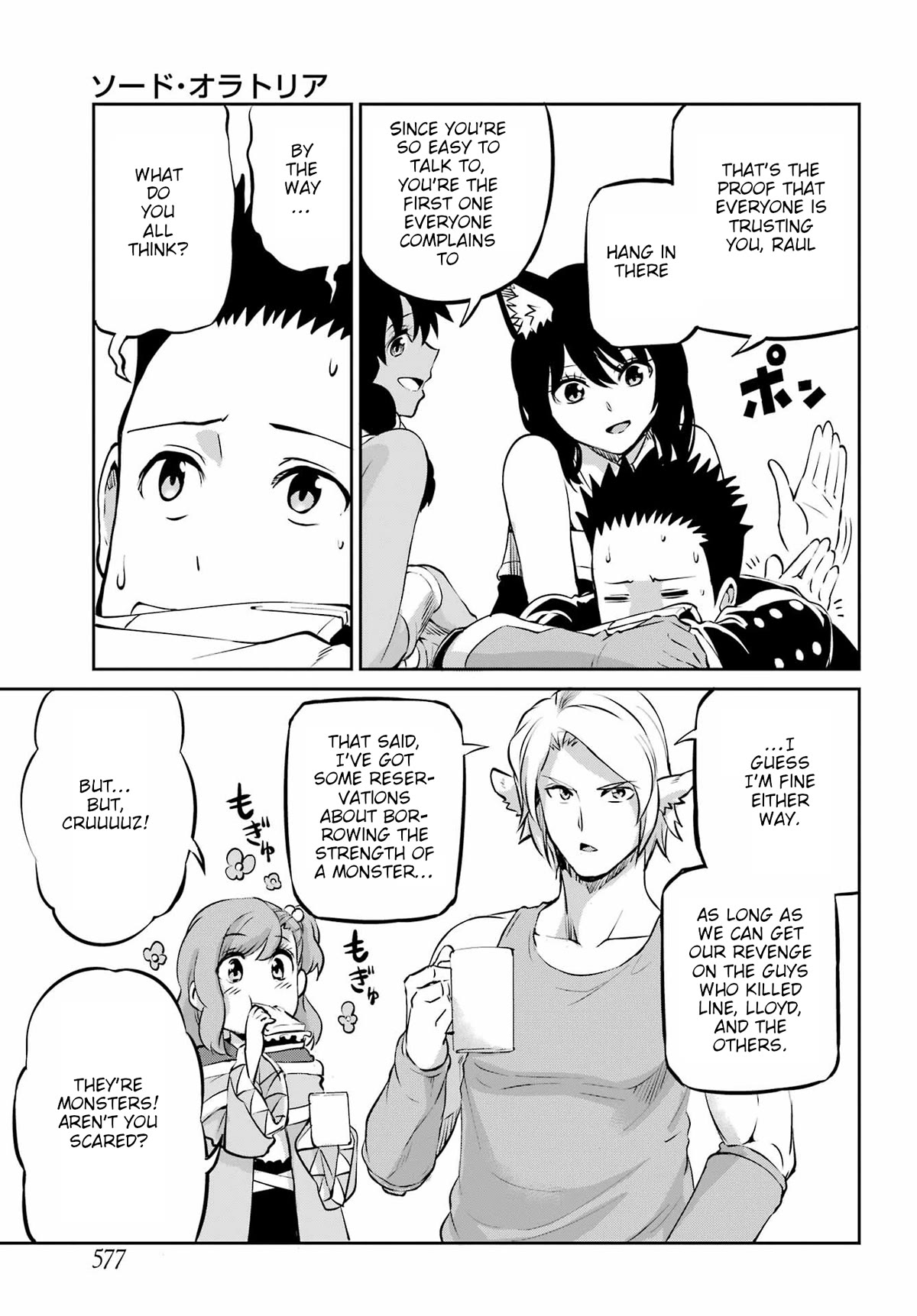 Dungeon ni Deai o Motomeru no wa Machigatte iru darou ka Gaiden – Sword Oratoria Chapter 97 - Page 27
