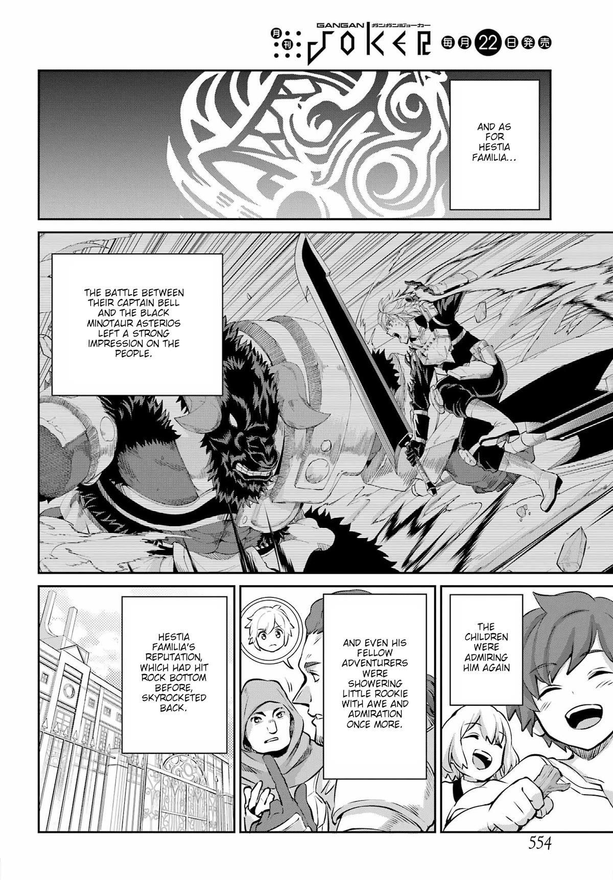 Dungeon ni Deai o Motomeru no wa Machigatte iru darou ka Gaiden – Sword Oratoria Chapter 97 - Page 4
