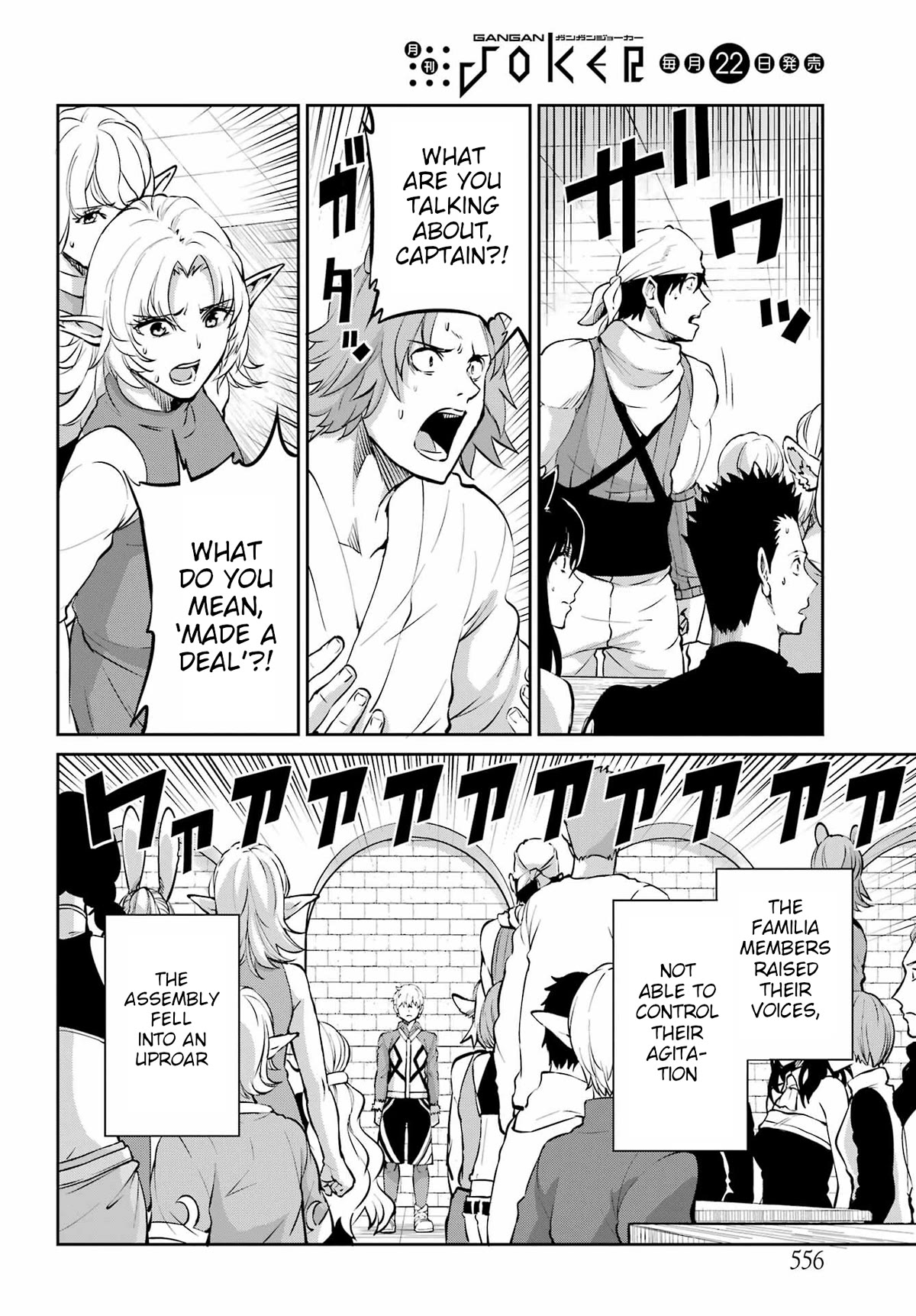 Dungeon ni Deai o Motomeru no wa Machigatte iru darou ka Gaiden – Sword Oratoria Chapter 97 - Page 6