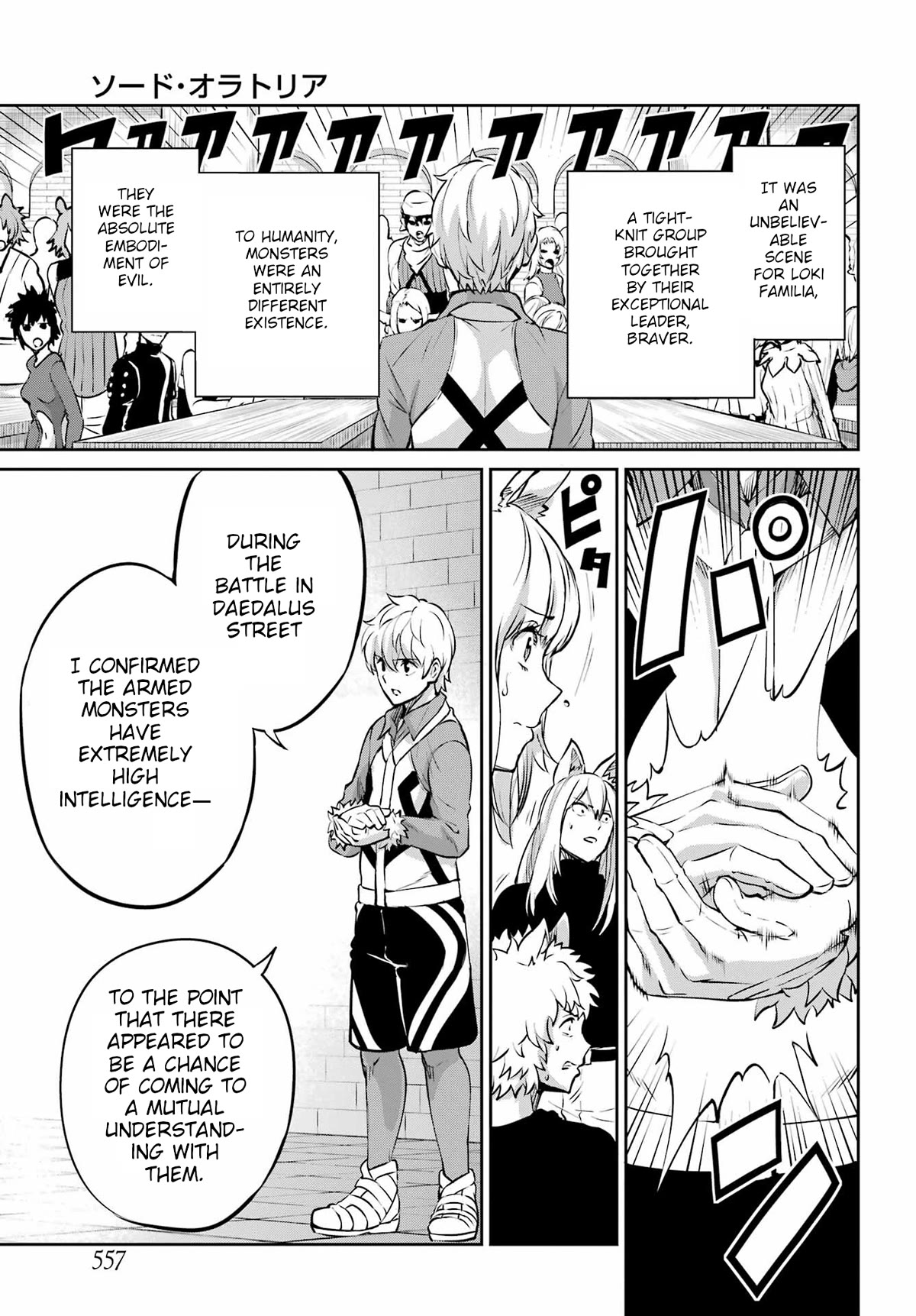 Dungeon ni Deai o Motomeru no wa Machigatte iru darou ka Gaiden – Sword Oratoria Chapter 97 - Page 7