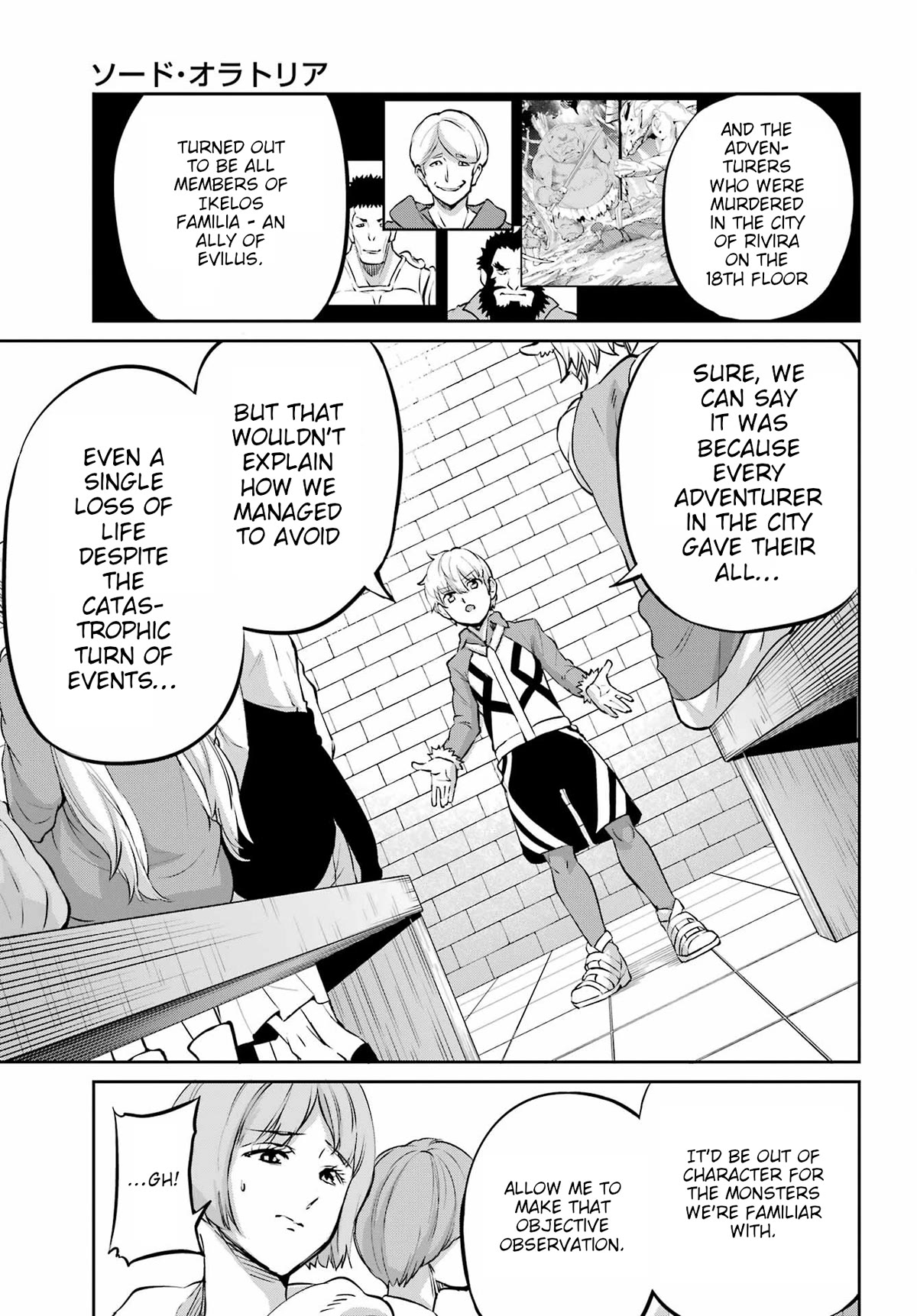 Dungeon ni Deai o Motomeru no wa Machigatte iru darou ka Gaiden – Sword Oratoria Chapter 97 - Page 9