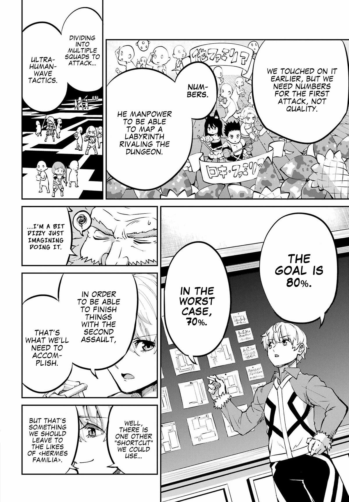Dungeon ni Deai o Motomeru no wa Machigatte iru darou ka Gaiden – Sword Oratoria Chapter 98 - Page 46