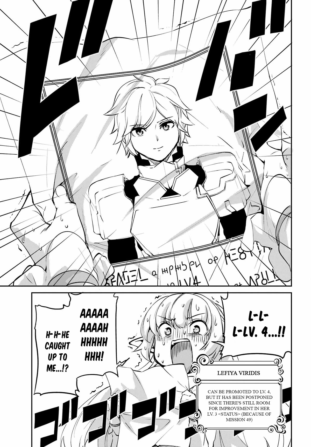 Dungeon ni Deai o Motomeru no wa Machigatte iru darou ka Gaiden – Sword Oratoria Chapter 99 - Page 12