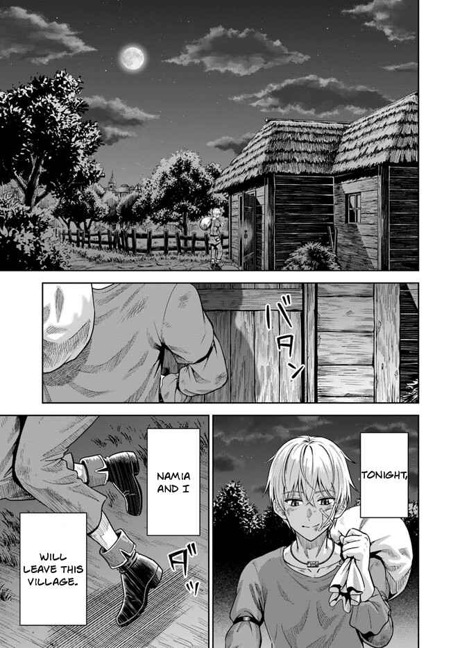 Dungeon ni Hisomu Yandere na Kanojo ni Ore wa Nando mo Korosareru Chapter 1 - Page 17