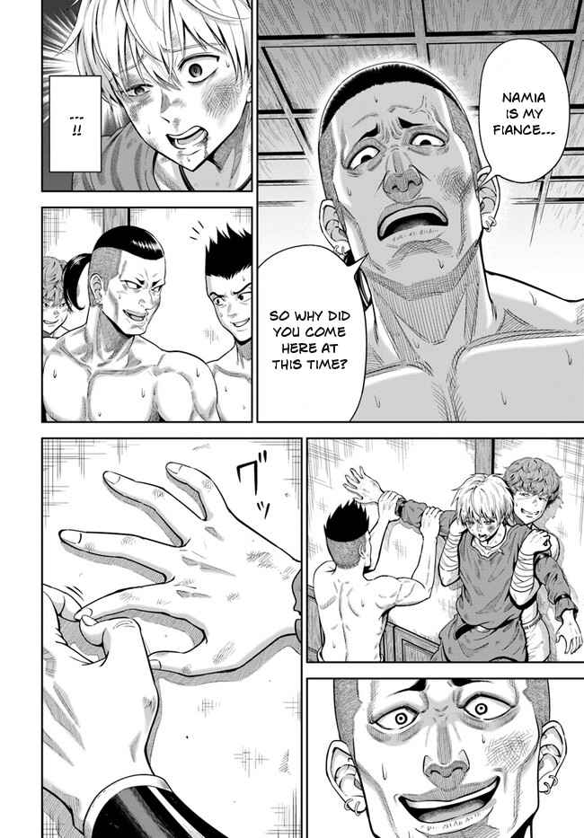 Dungeon ni Hisomu Yandere na Kanojo ni Ore wa Nando mo Korosareru Chapter 1 - Page 24