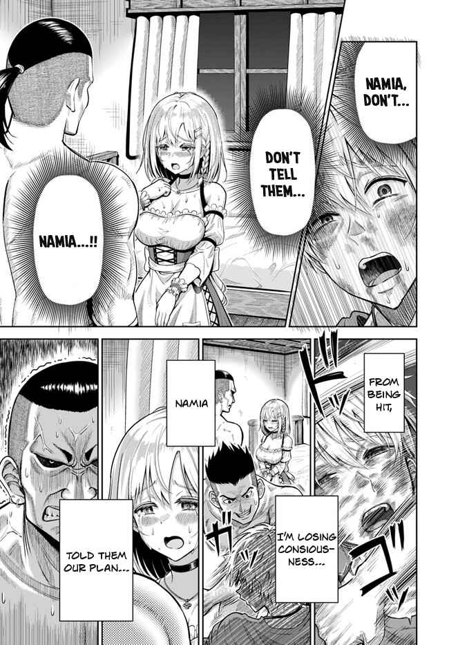 Dungeon ni Hisomu Yandere na Kanojo ni Ore wa Nando mo Korosareru Chapter 1 - Page 27