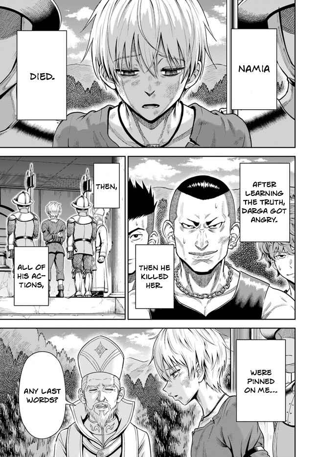 Dungeon ni Hisomu Yandere na Kanojo ni Ore wa Nando mo Korosareru Chapter 1 - Page 31
