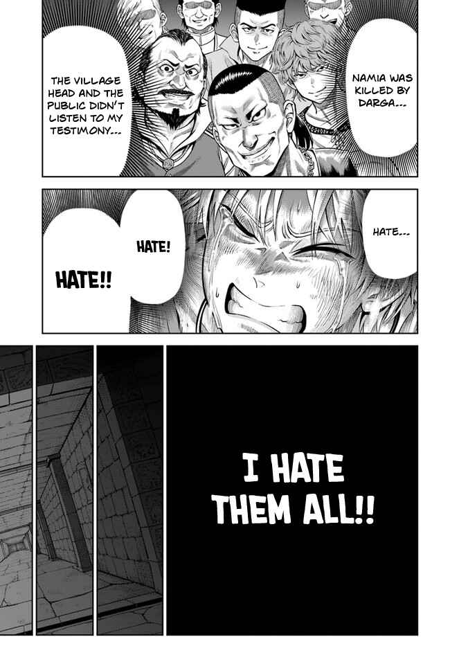 Dungeon ni Hisomu Yandere na Kanojo ni Ore wa Nando mo Korosareru Chapter 1 - Page 35