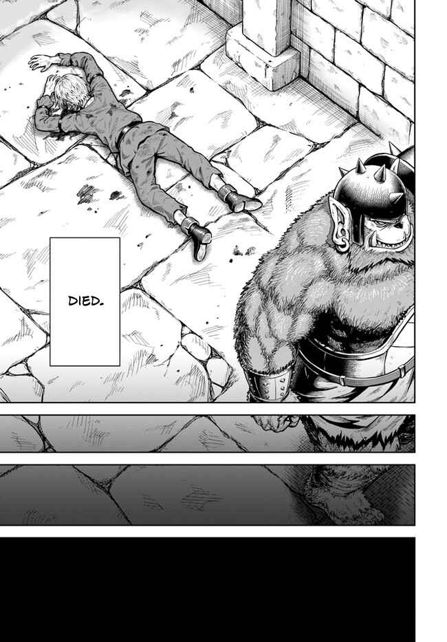 Dungeon ni Hisomu Yandere na Kanojo ni Ore wa Nando mo Korosareru Chapter 1 - Page 47