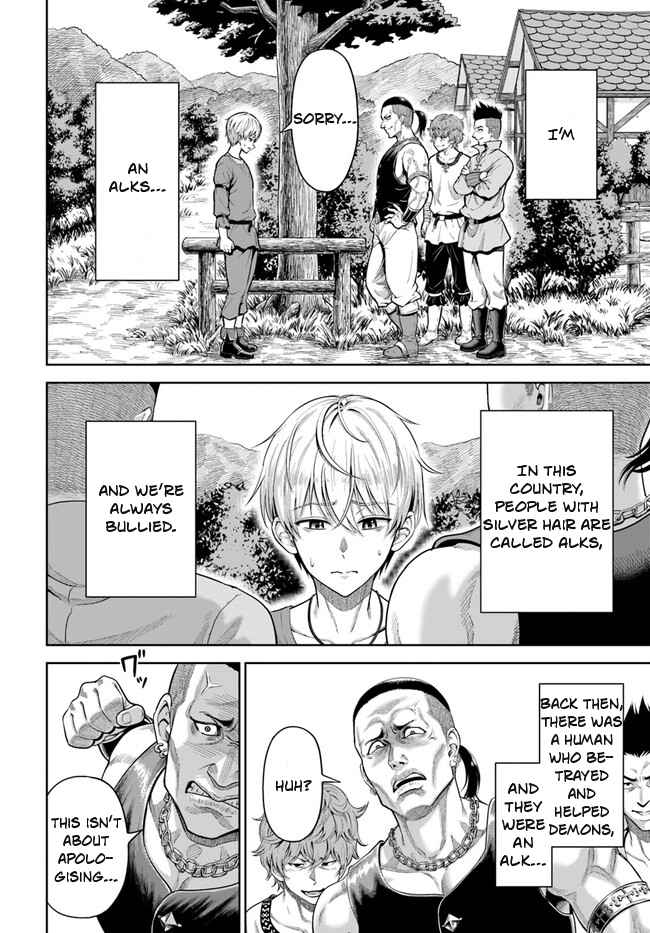 Dungeon ni Hisomu Yandere na Kanojo ni Ore wa Nando mo Korosareru Chapter 1 - Page 6
