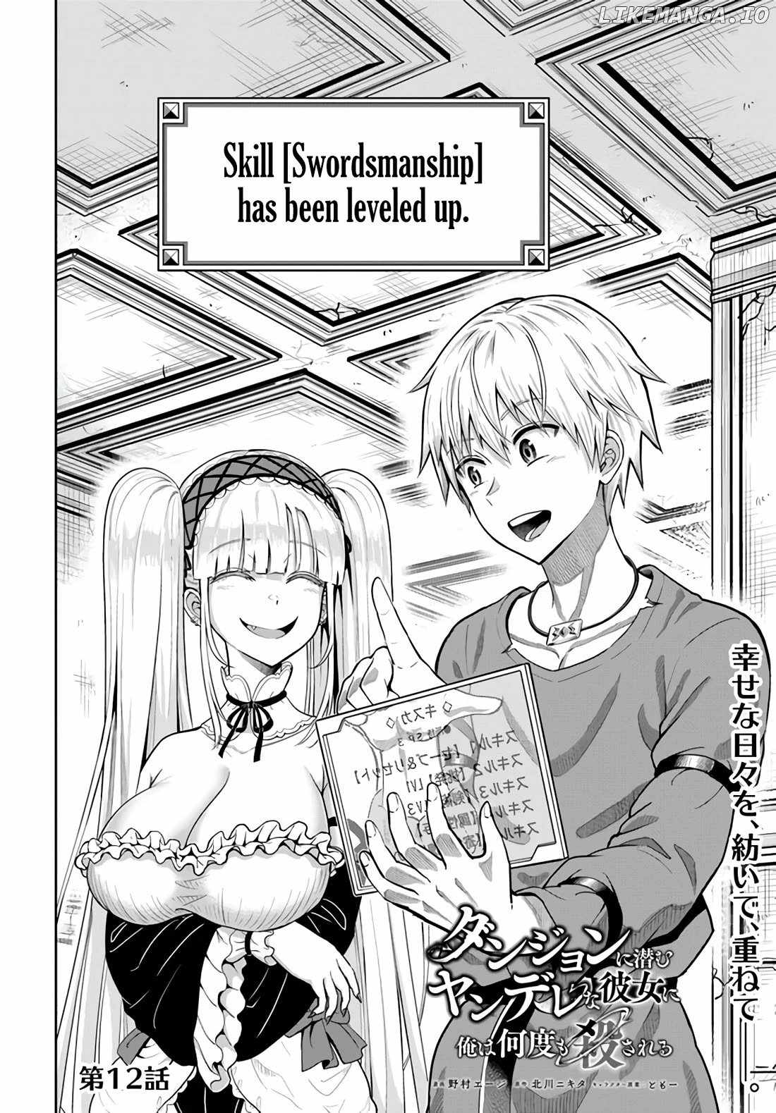Dungeon ni Hisomu Yandere na Kanojo ni Ore wa Nando mo Korosareru Chapter 12 - Page 1