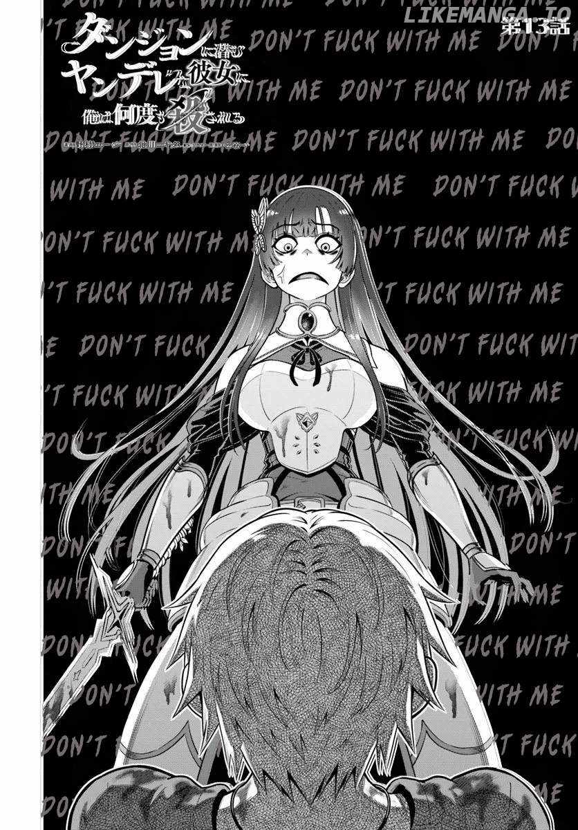 Dungeon ni Hisomu Yandere na Kanojo ni Ore wa Nando mo Korosareru Chapter 13.1 - Page 1