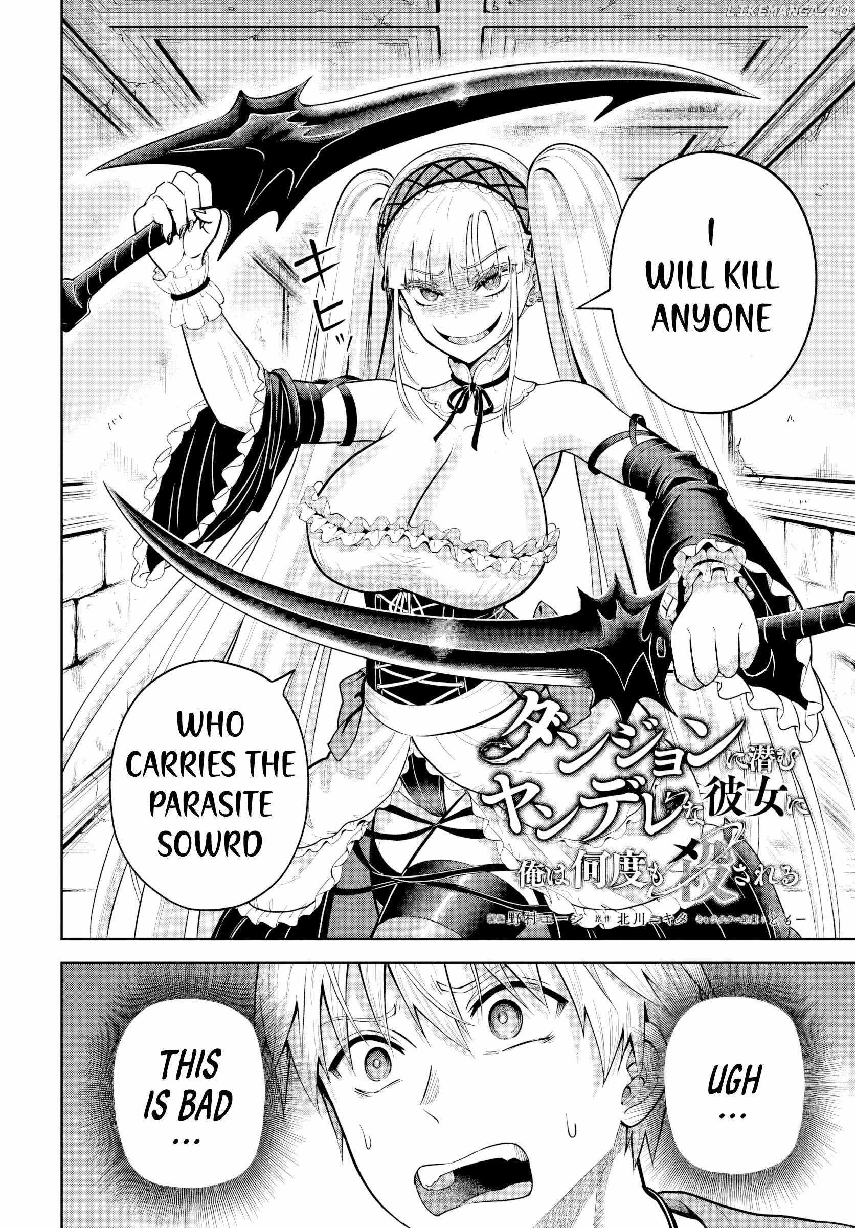 Dungeon ni Hisomu Yandere na Kanojo ni Ore wa Nando mo Korosareru Chapter 18 - Page 1
